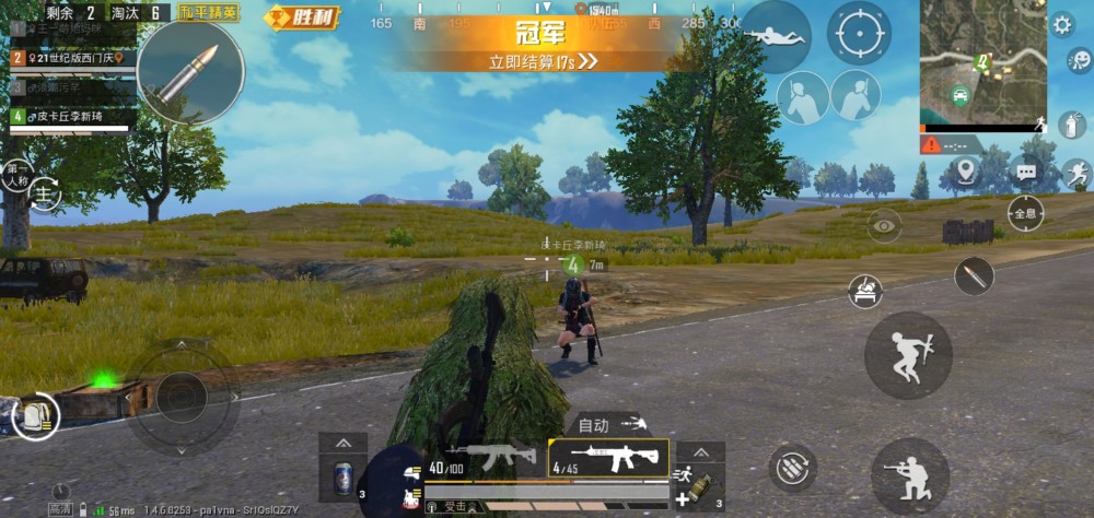 和平精英:那些吃鸡的精彩画面