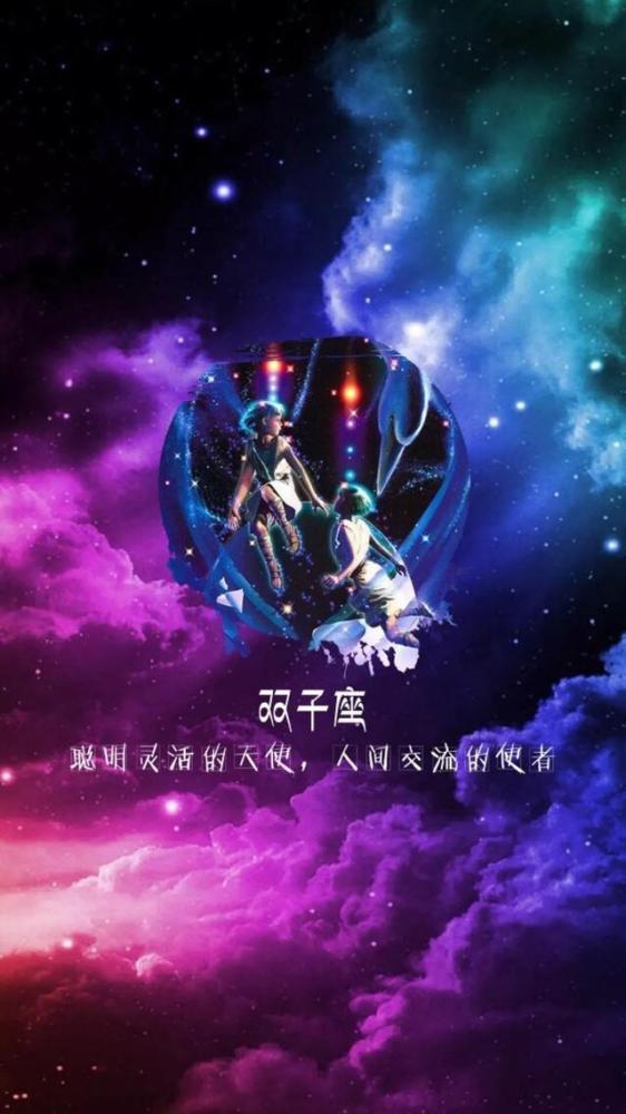 星座,双子座,白羊座,壁纸,金牛座