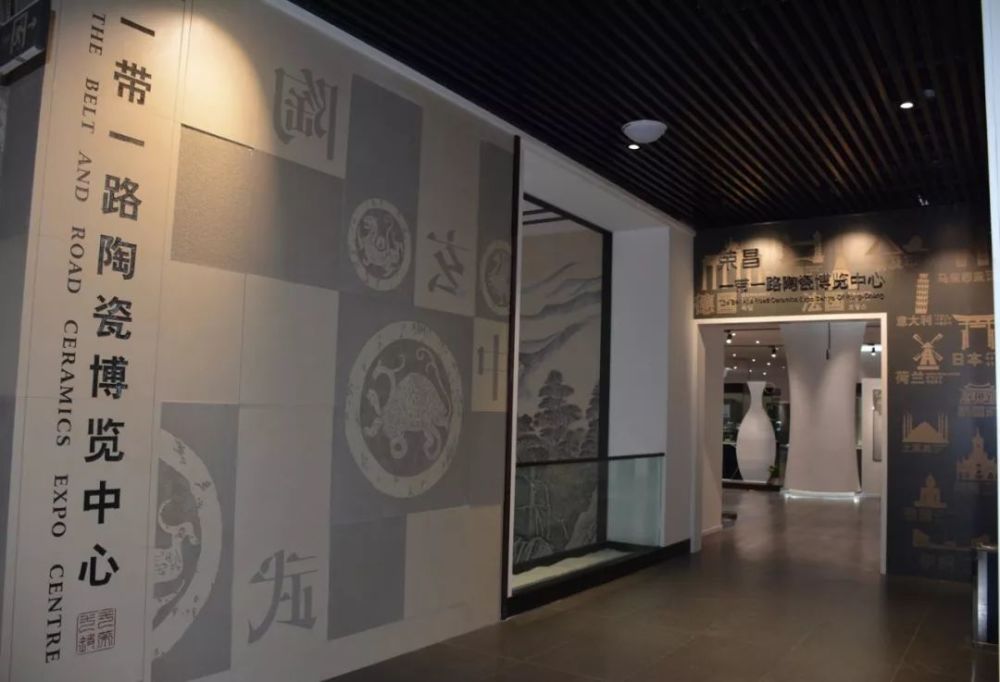 一带一路,陶瓷,重庆,陶瓷文化,荣昌区,曹清尧