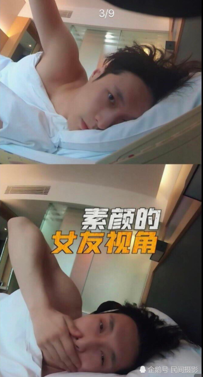 张艺兴晒"女友视角"照片,女粉丝疯狂截屏留念,要拿回家当屏保!