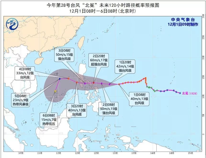 以 超强台风级别撞击菲律宾南部地区