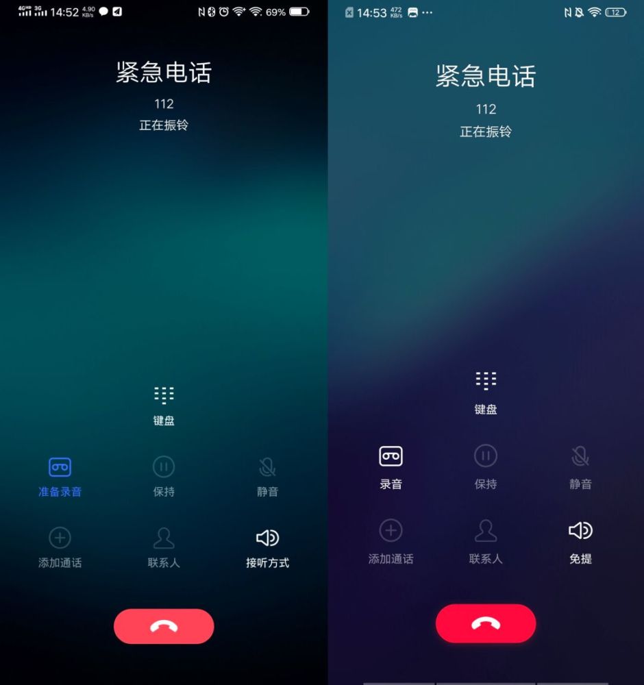 手机品牌,通话录音,华为mate 30 pro,三星galaxynote10 ,李洪元