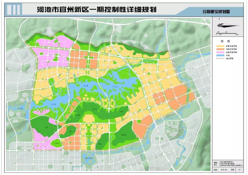 宜州新区相关规划图 土地使用现状图 来源:河池市住房和城乡建设局