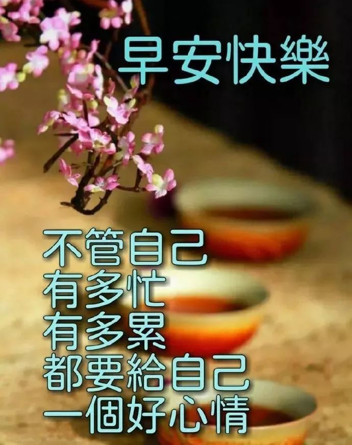 12月10日冬天到了早上好动图表情包 寒冬周二愉快早上