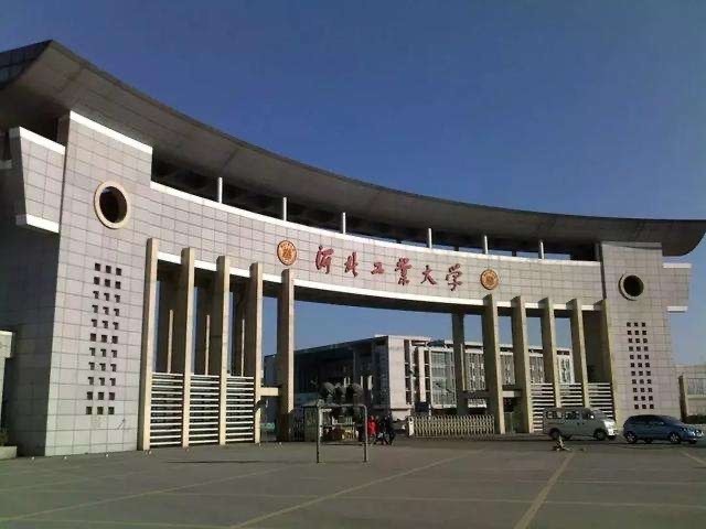 211,河北工业大学,985,华北电力大学,河北,衡水中学