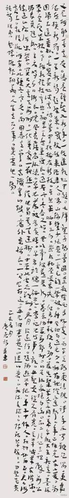 12届国展草书,行书作品
