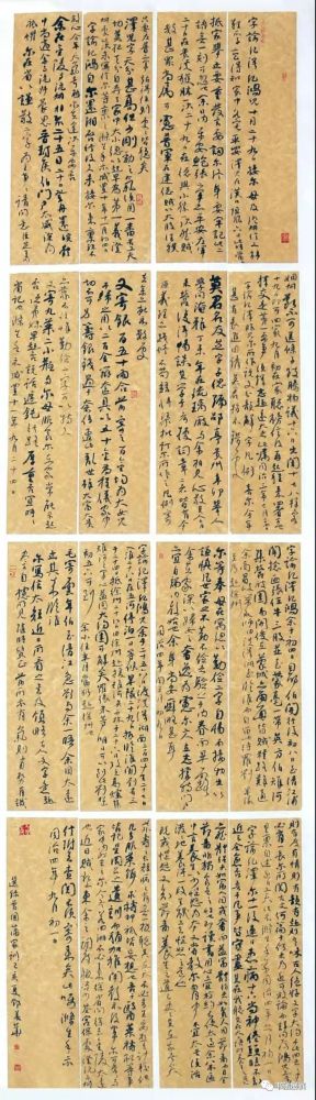 速来围观全国第十二届国展行草书作品来了