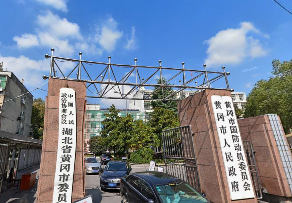武汉人民政府大,湖北政府大楼