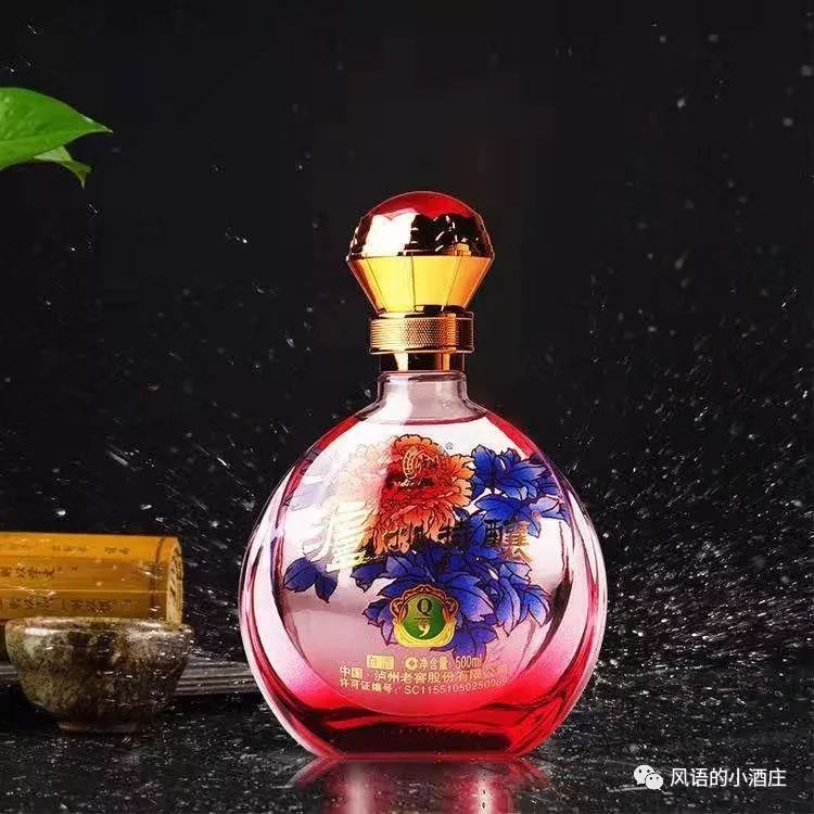 泸州特酿—q9