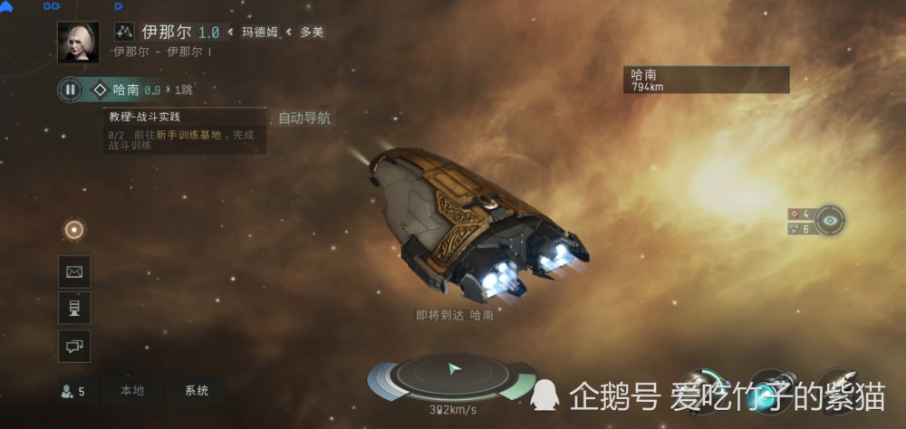 星战前夜 无烬星河 Eve宇宙冒险之旅开始 手游评测详解 云 社区 腾讯云