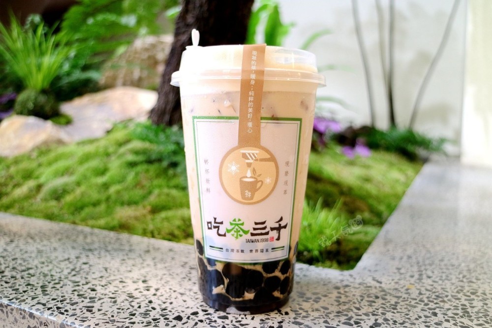 厦门最嗲奶茶,吃茶三千,独取一杯鲜萃而饮
