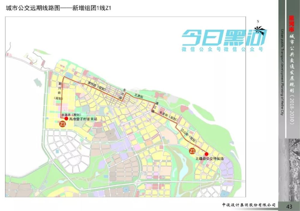 本次规划新增4条联系黑河市各组团之间的公交线路,覆盖主要客流走廊