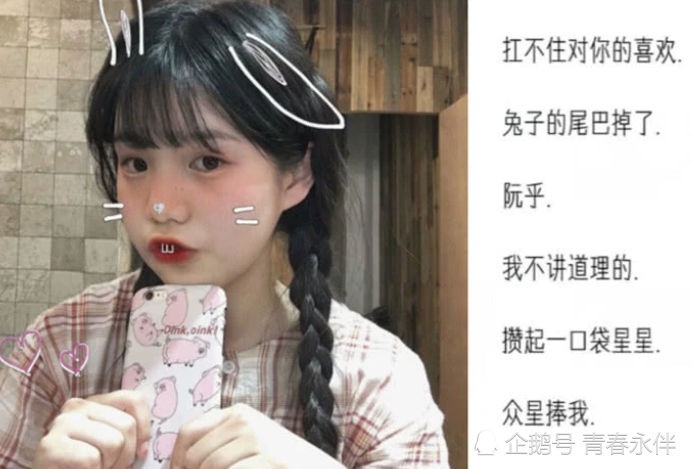 宝藏·可爱系·女生网名:想成为你一想起,就会嘴角上扬的小窃喜!