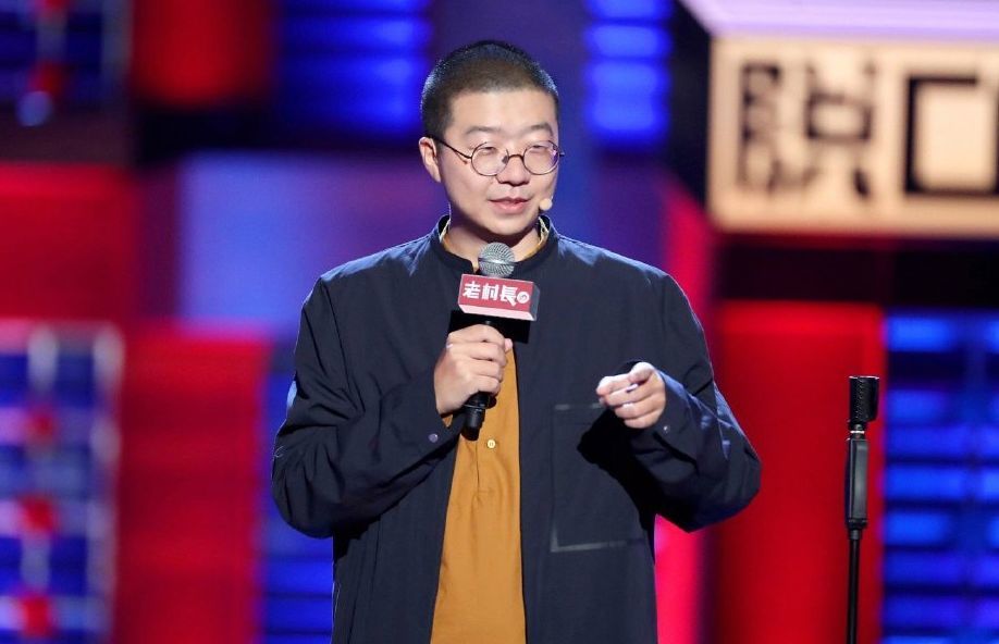 李诞:我最大的遗憾,是没考上名校