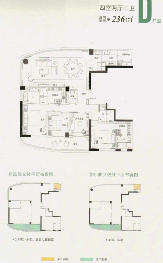 c1户型图|来自长沙看房
