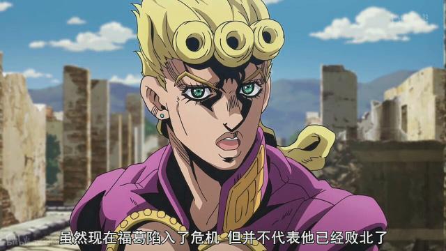 jojo的奇妙冒险,大乔,dio,乔鲁诺,黄金之风