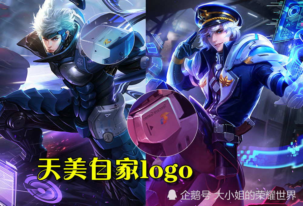 王者荣耀:隐藏在海报中的广告你了解多少?比起赵云,他