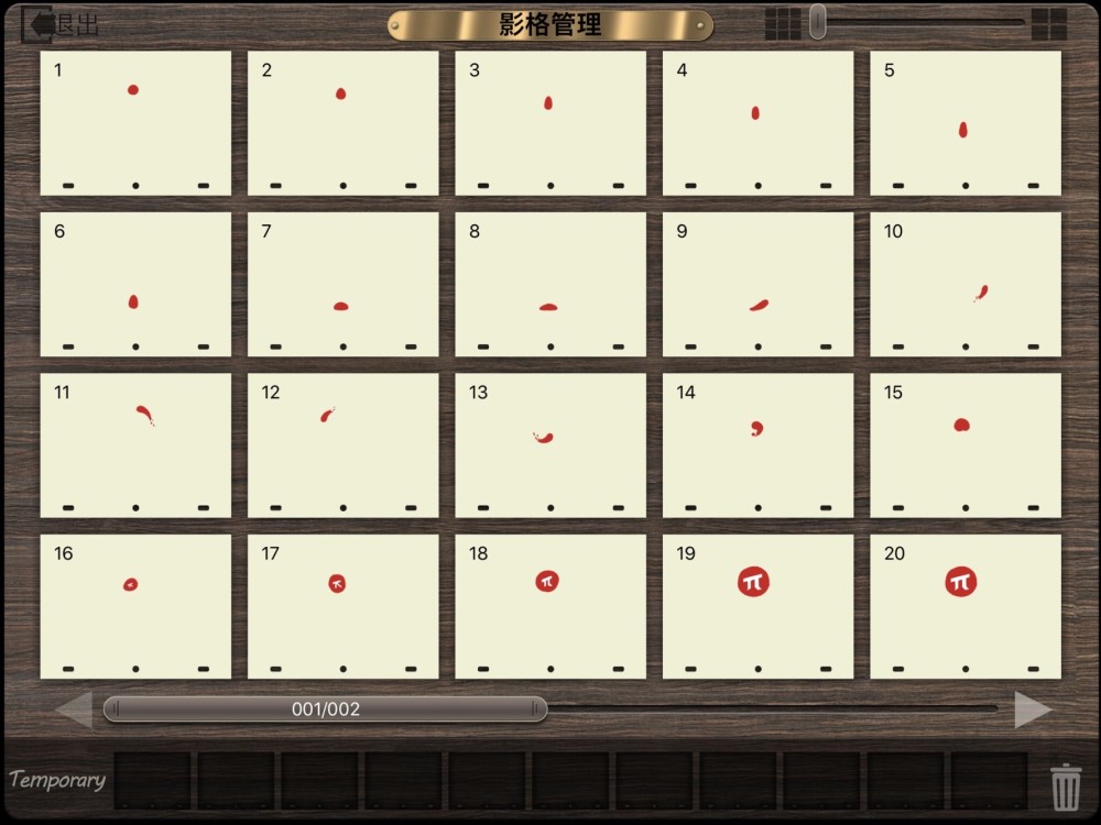 零基础用 ipad 做一个少数派 logo 手绘动画