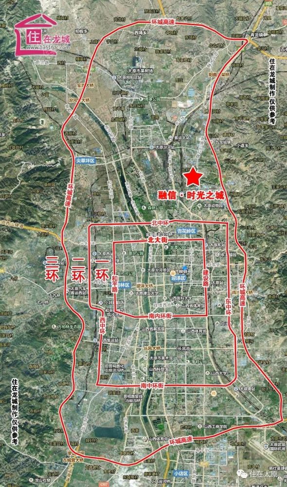 总而言之,二环高速将大幅拉近太原和其他城市的距离,构建相互共荣,相