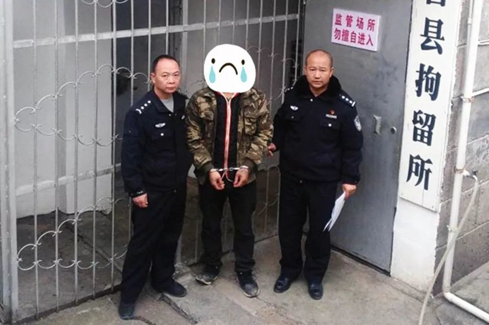 永善一男子在网上发表不当言论被拘留