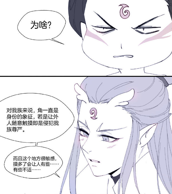 敖丙捏哪吒的脸,哪吒却要摸敖丙的龙角?