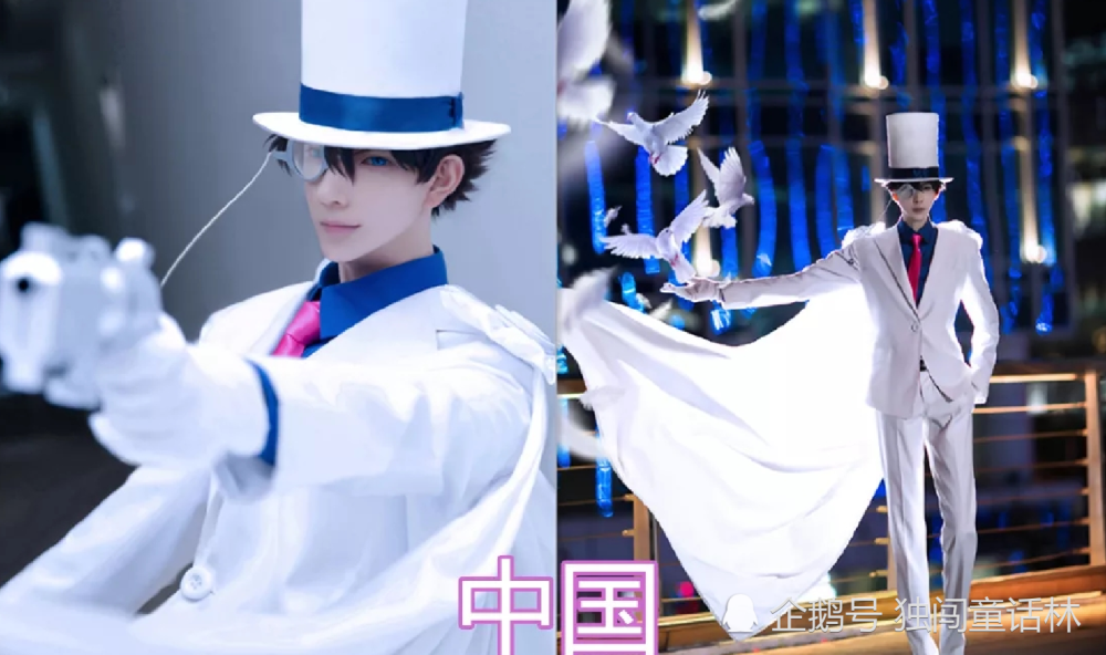 cosplay,怪盗基德,coser,日漫,熊祁