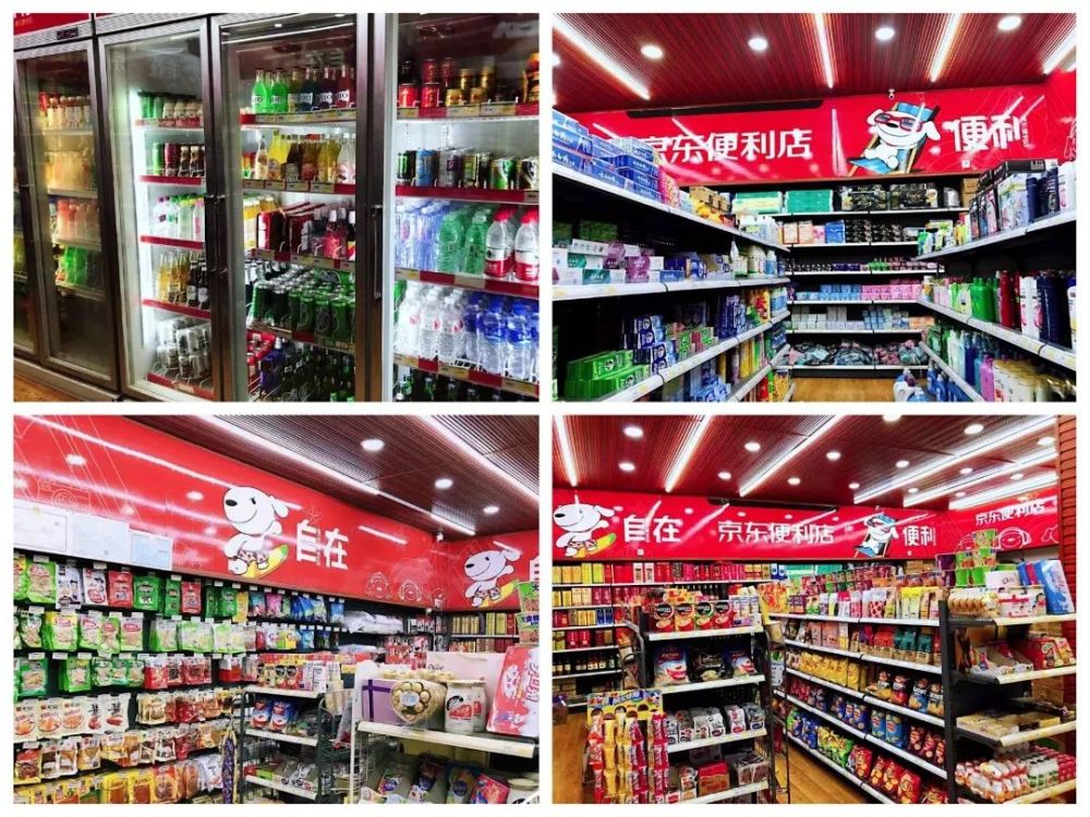 "千年古县"里的京东便利店,成了年轻潮人聚集地