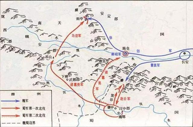 诸葛亮,北伐,大地震,西汉,刘邦,西汉水