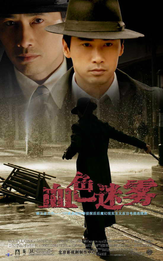又一经典历史悬疑剧,再现英雄本色,值得回味