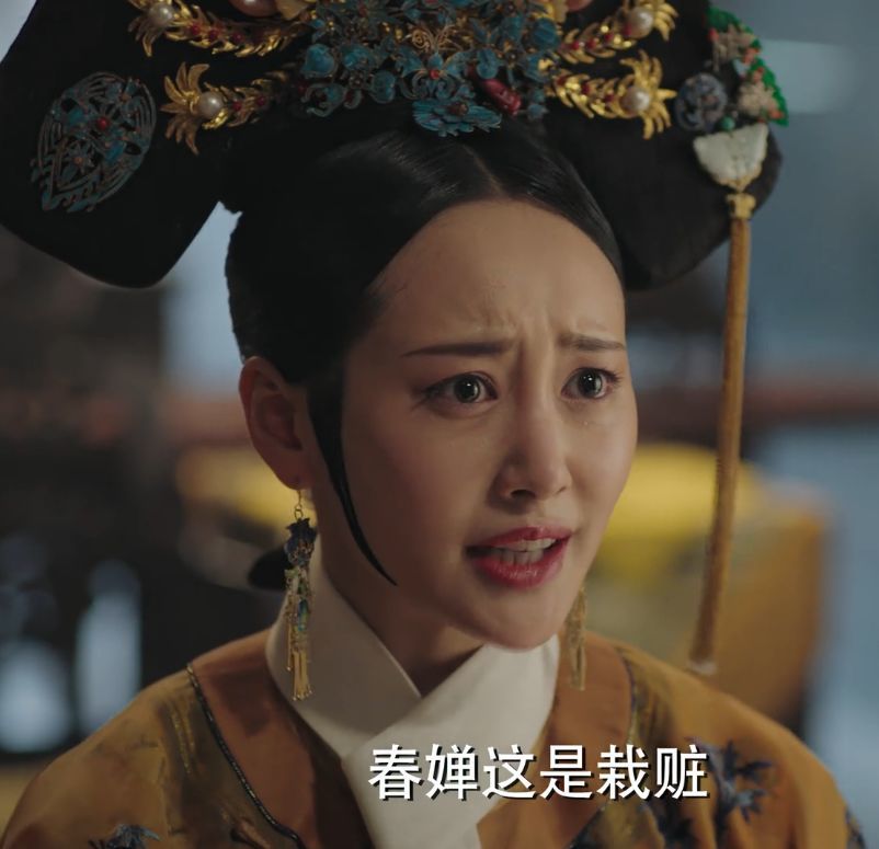 魏嬿婉,如懿传,春婵,田姥姥