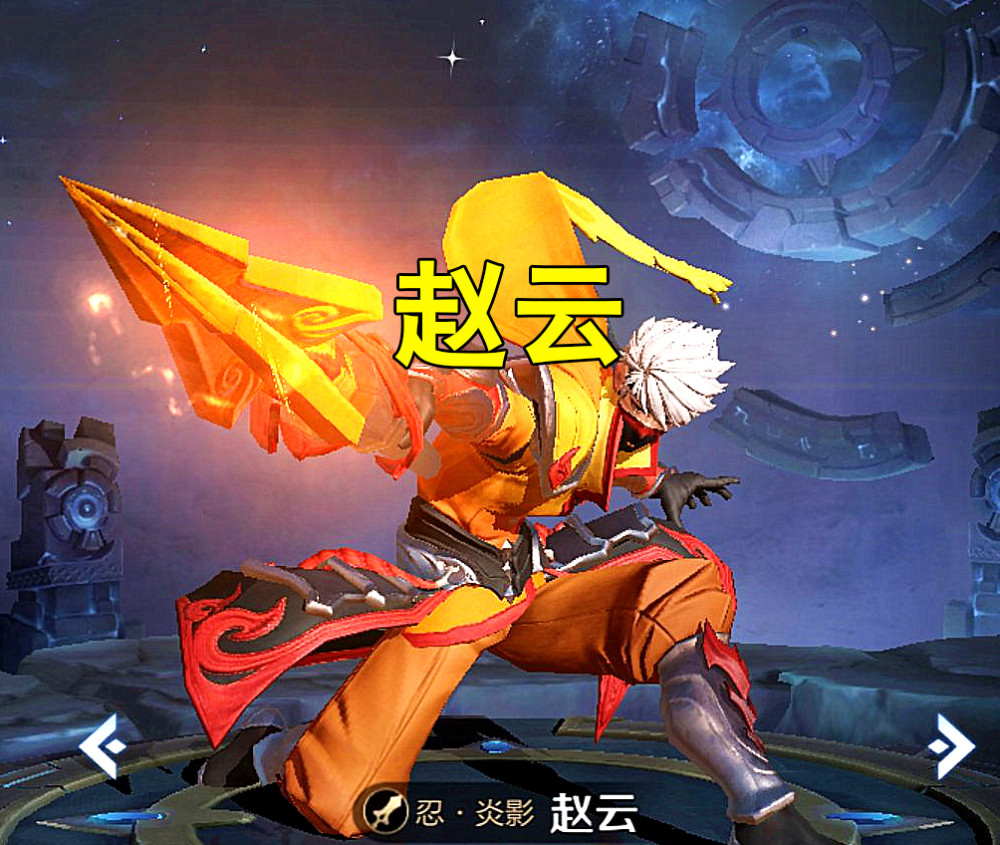 赵云,血魔之怒,王者荣耀
