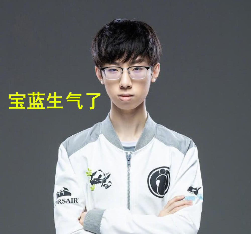 宝蓝,ig,lol,lpl