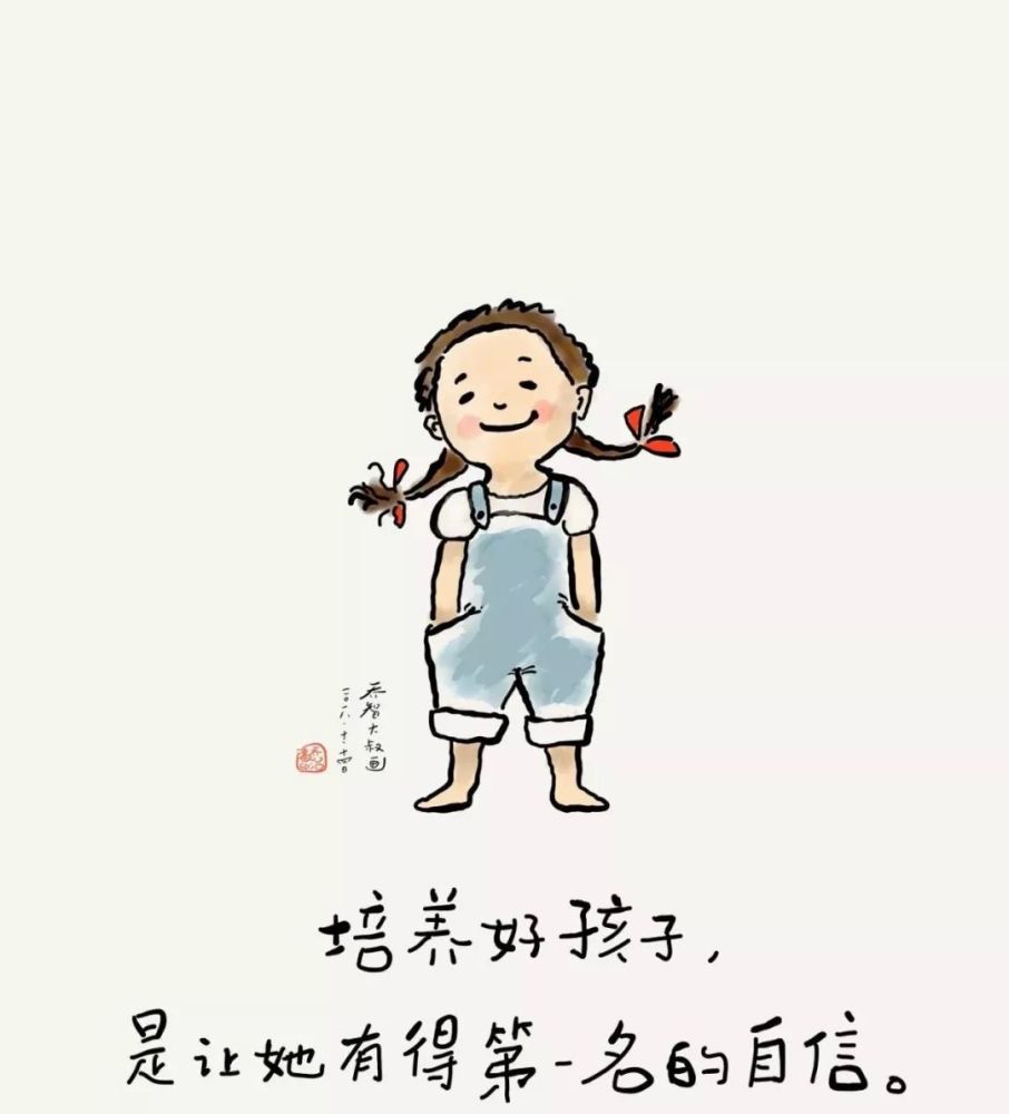 孩子,别人家的孩子