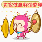 好消息!首农食中心挂牌