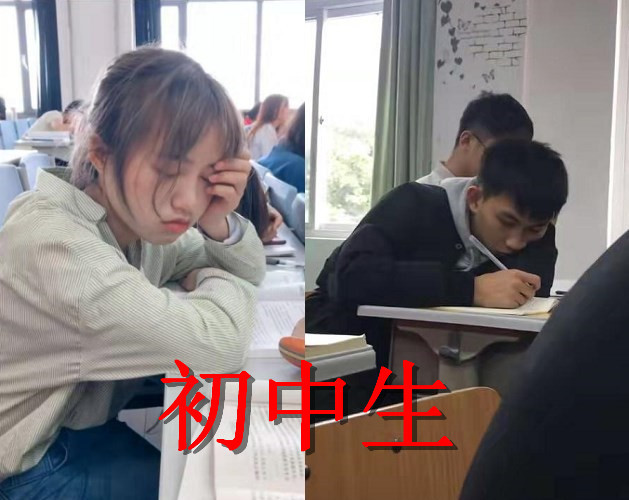 上课偷偷睡觉多牛?小学生可爱,初中生托腮,大学生:这是挑衅吗?