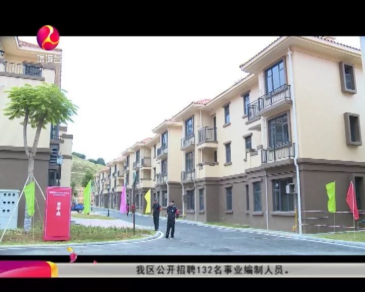 安置房,增城区,新社区,罗岗村,拆迁安置