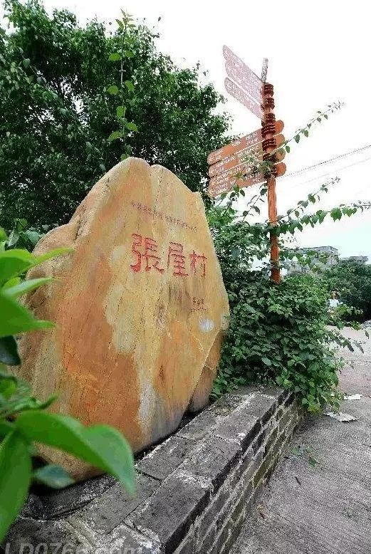 世外桃源,罗定,丰盛村