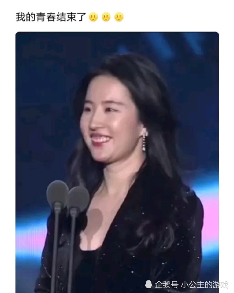 有一种发福叫刘亦菲胖了,不仅脸变圆了,就连双下巴都能看到了