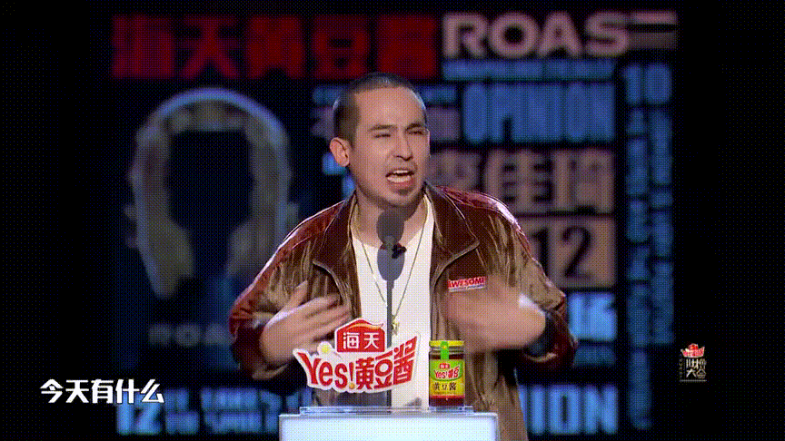 他确实是符合脱口秀性质的一位好选手.