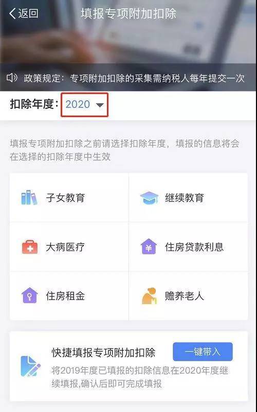 确认信息过程中异常情况处理