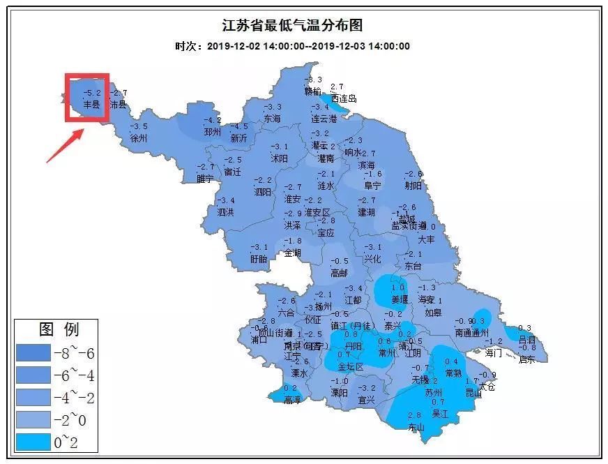 最近的江苏到底有多冷? 一张最低气温分布图告诉你!