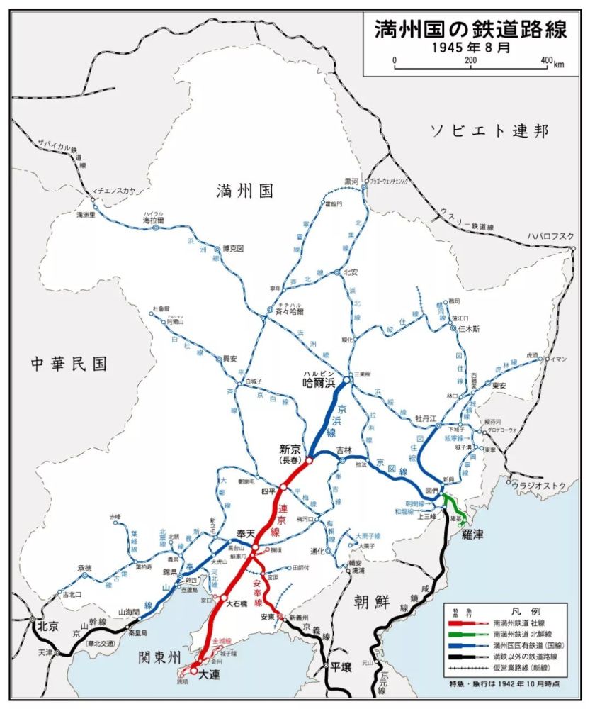 开原城的边缘化恰恰是从"南满铁路"开原驿的兴起开始的