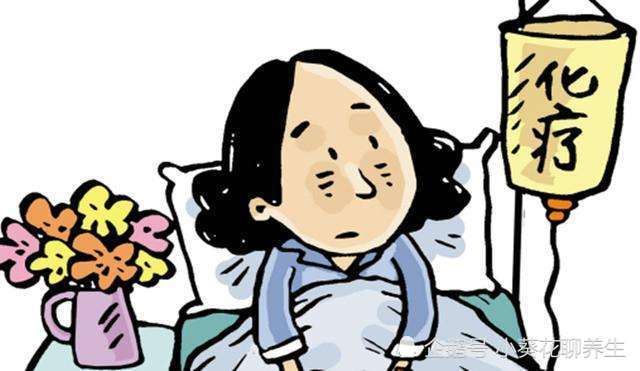 化疗都有哪些副作用,化疗到底有多痛苦?
