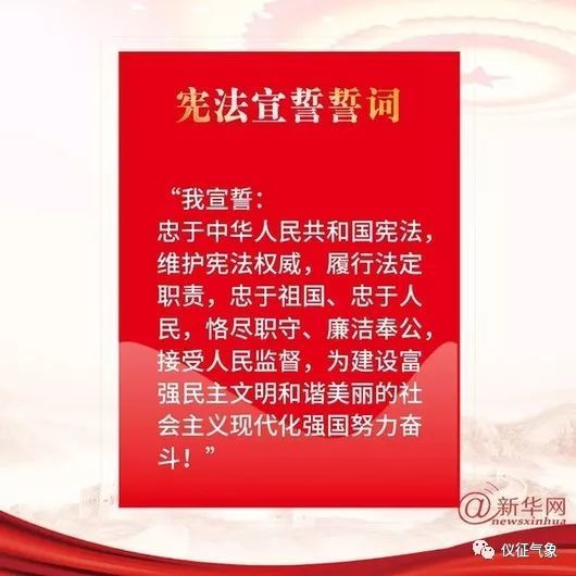 宪法是国家的根本法,是治国安邦的总章程,具有最高的法律地位,法律