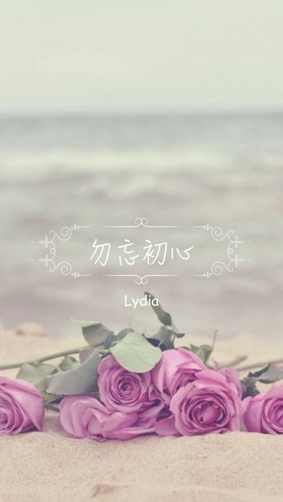 励志鸡汤经典语句,勇敢的做自己,不要为任何人而改变