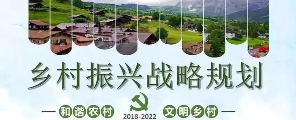 五祖镇将选获大量资金支持,打造乡村振兴样板村!