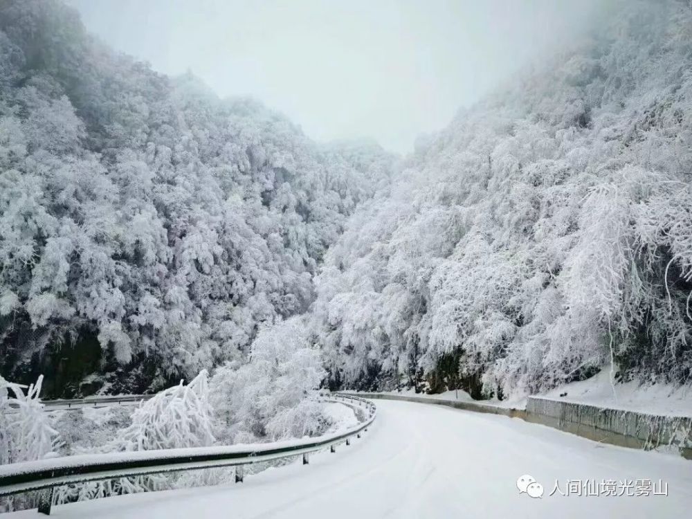 这个冬天来光雾山,邂逅你的"冰雪奇缘"!