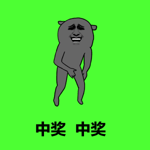 刚刚!淮北一彩民2元彩票中了1000多万!