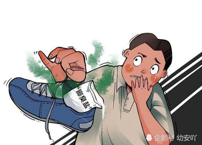 简单3招,远离"臭脚"!