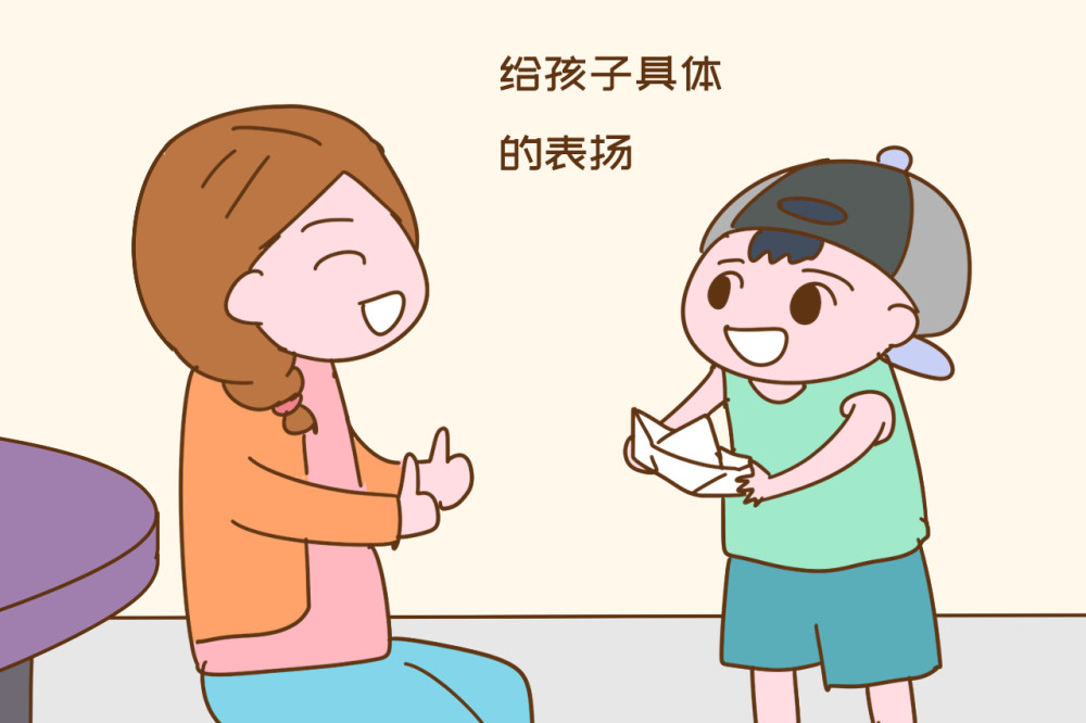 孩子从自卑到自信,往往只需要家长的一个暗示,真的很简单